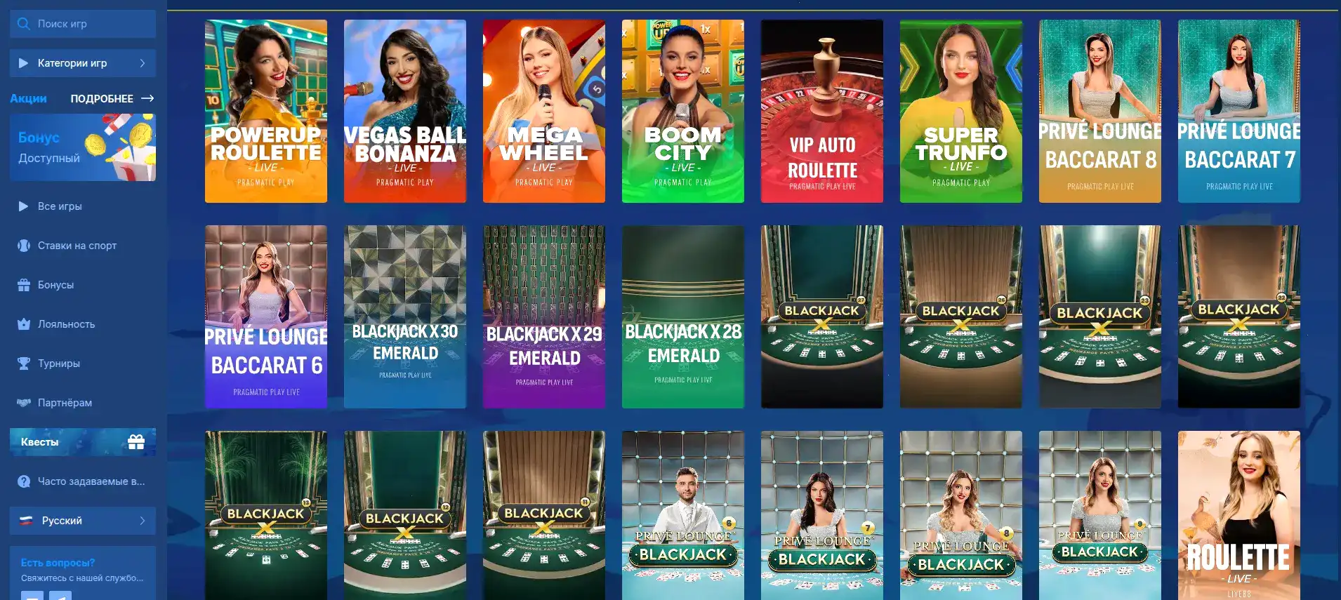 Мобильная версия Флип казино на телефоне